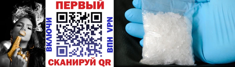 что такое наркотик  Краснослободск  АМФЕТАМИН 98% 