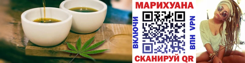 купить наркотик Краснослободск Печенье с ТГК конопля