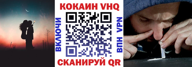 COCAIN 98%  Краснослободск 