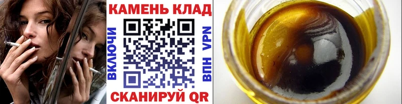mega зеркало  Краснослободск  Гашиш Cannabis 