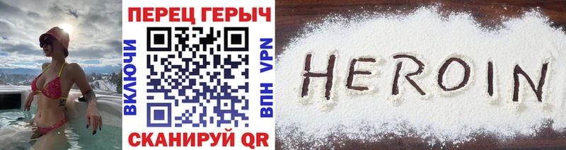 площадка как зайти  Краснослободск  ГЕРОИН гречка 