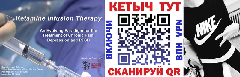 Кетамин ketamine  Краснослободск 