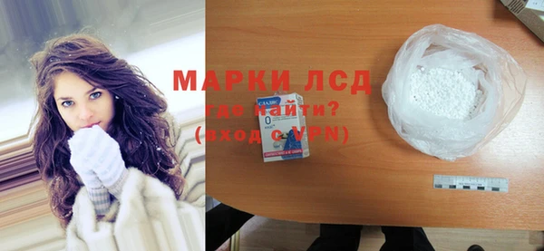 спиды Аркадак