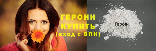 герыч Алзамай