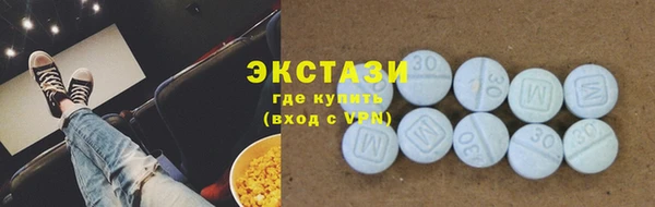 кокаин VHQ Алексеевка