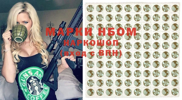 кокаин VHQ Алексеевка