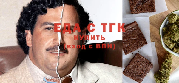 спиды Аркадак