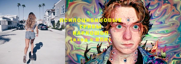 кокаин VHQ Алексеевка