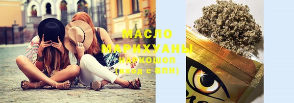 спиды Аркадак