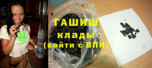 спиды Аркадак