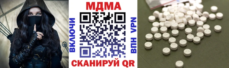 MDMA кристаллы KRAKEN сайт Краснослободск