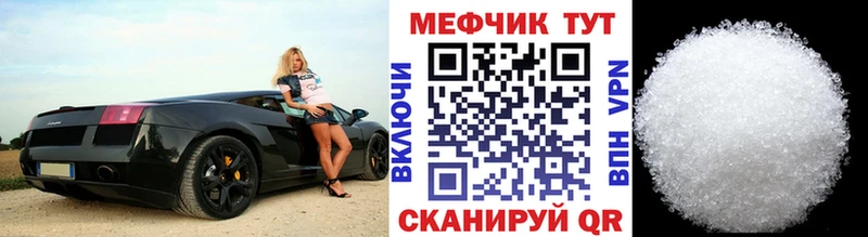 МЯУ-МЯУ mephedrone  Краснослободск 