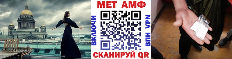Первитин Декстрометамфетамин 99.9%  Краснослободск 