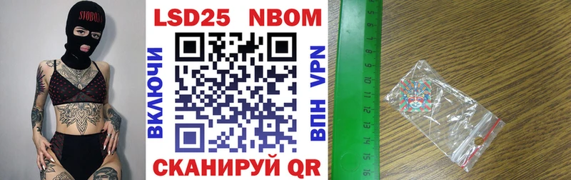 hydra ССЫЛКА  где купить наркоту  Краснослободск  Марки 25I-NBOMe 1,5мг 