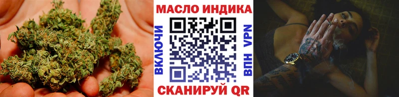 закладки  Краснослободск  ТГК жижа 